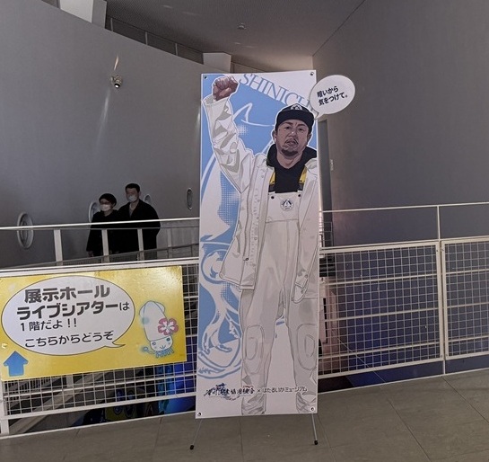 バナースタンド春３