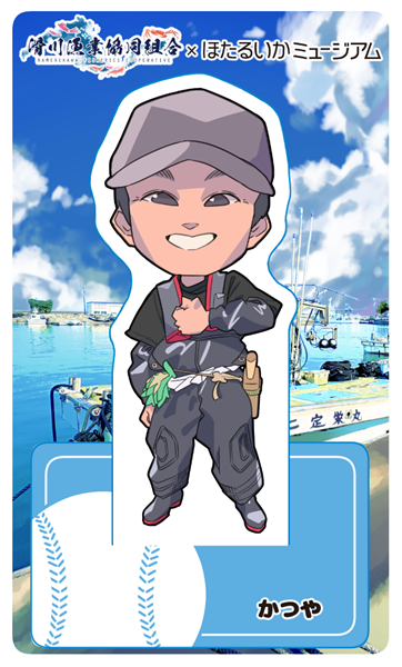 ペーパースタンド夏１
