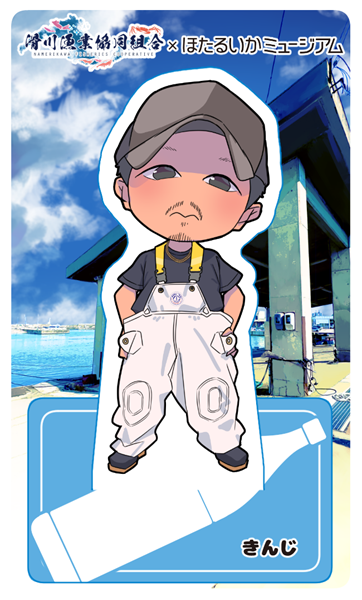 ペーパースタンド夏３