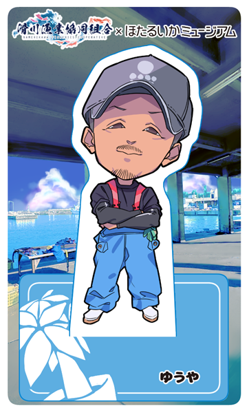 ペーパースタンド夏７